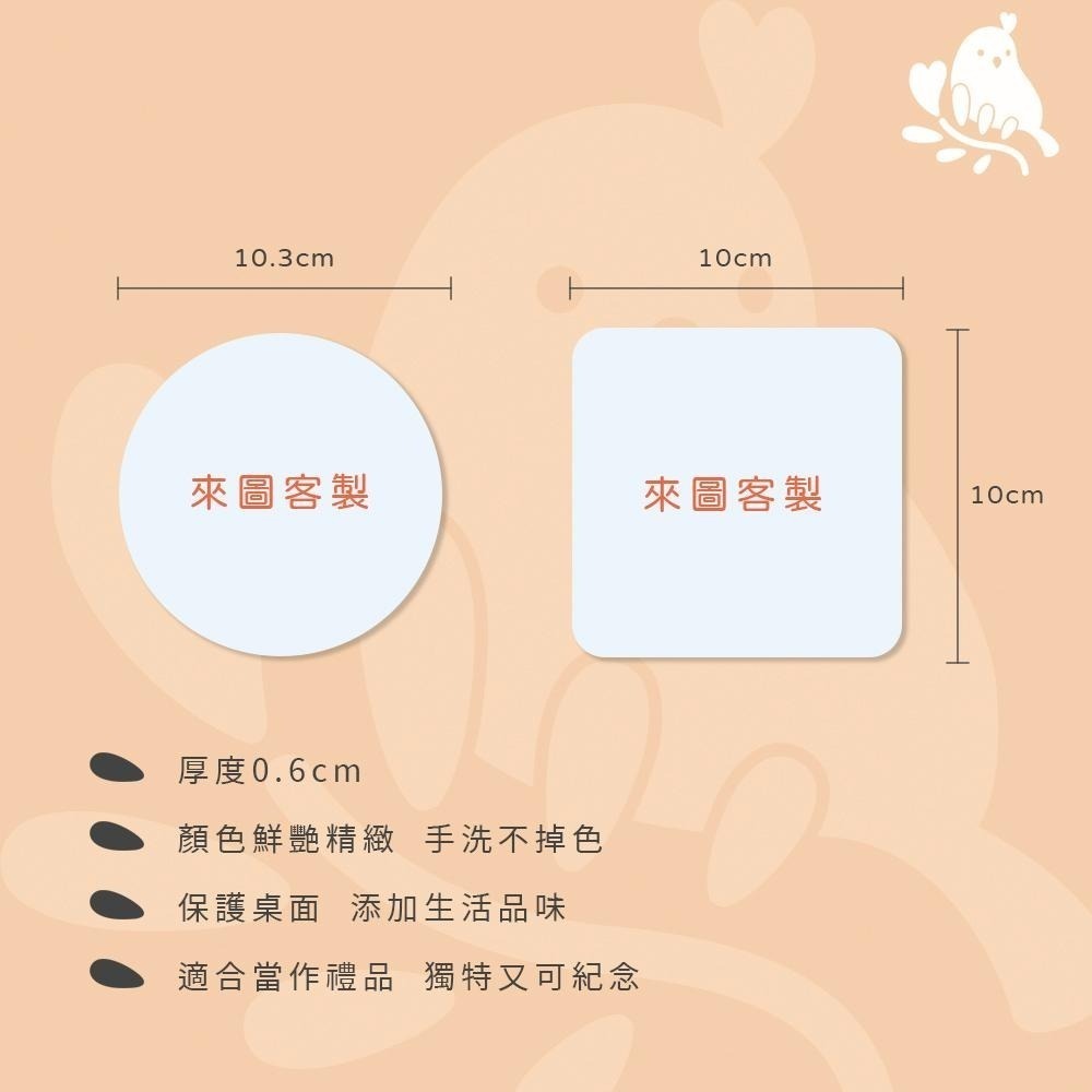 【奶茶鳥文創】來圖客製 客製化杯墊 陶瓷杯墊 插畫 設計 生活 送禮 紀念 一件可印-細節圖4