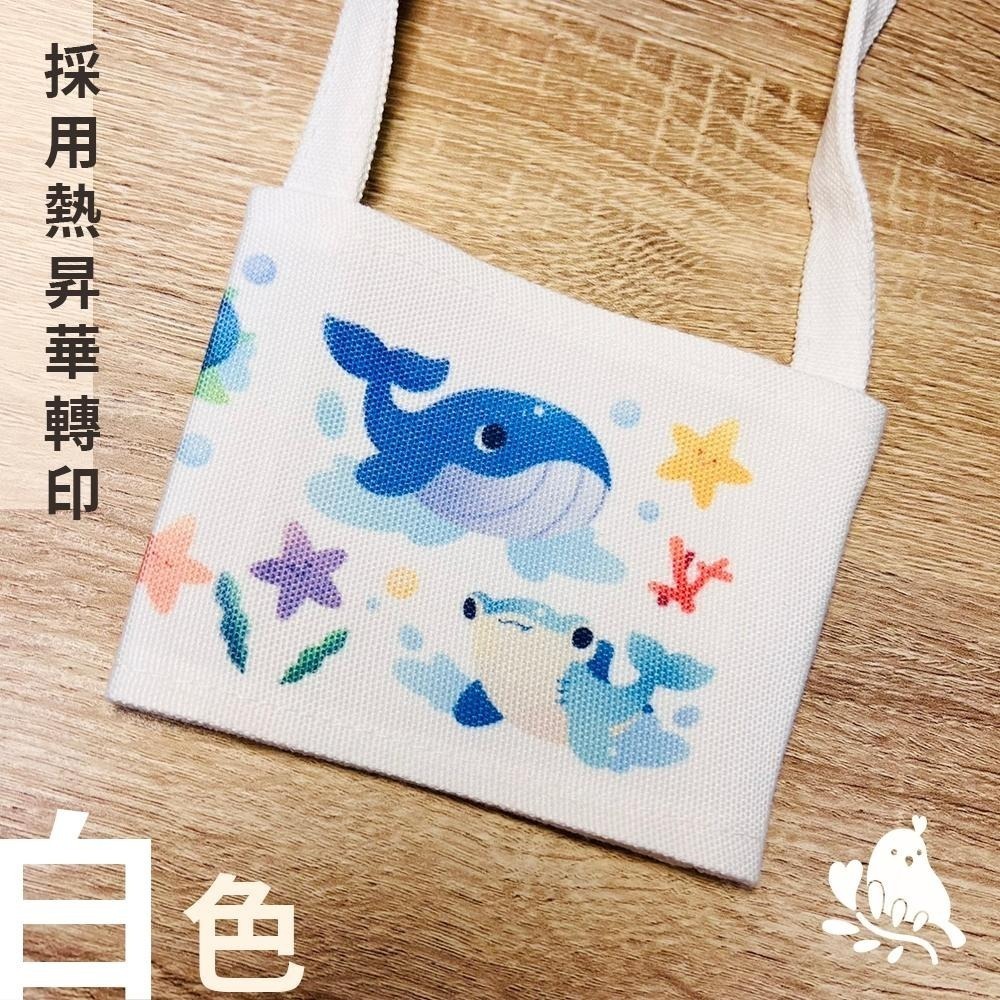 【奶茶鳥文創】來圖客製 客製化飲料提袋 杯套提袋 杯套 插畫 設計 生活 送禮 紀念 一件起印-細節圖2
