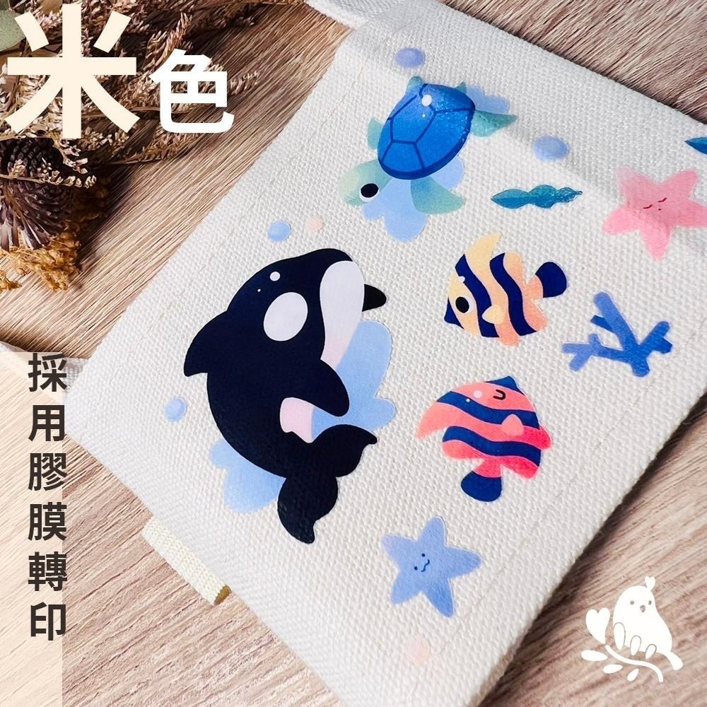 【奶茶鳥文創】來圖客製 客製化飲料提袋 杯套提袋 杯套 插畫 設計 生活 送禮 紀念 一件起印-細節圖3