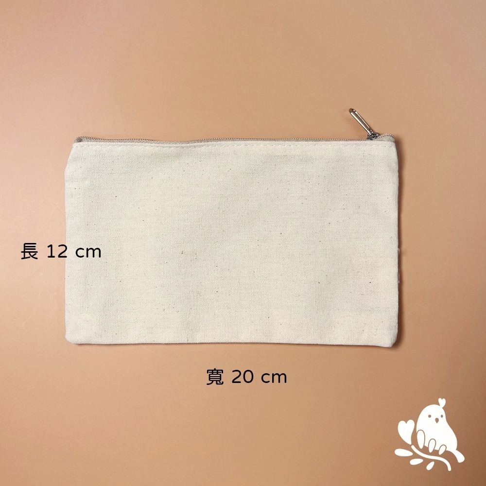 【奶茶鳥文創】來圖客製 客製化拉鍊袋 棉布零錢包 化妝包 收納包 插畫 設計 送禮 紀念 一件可印-規格圖6