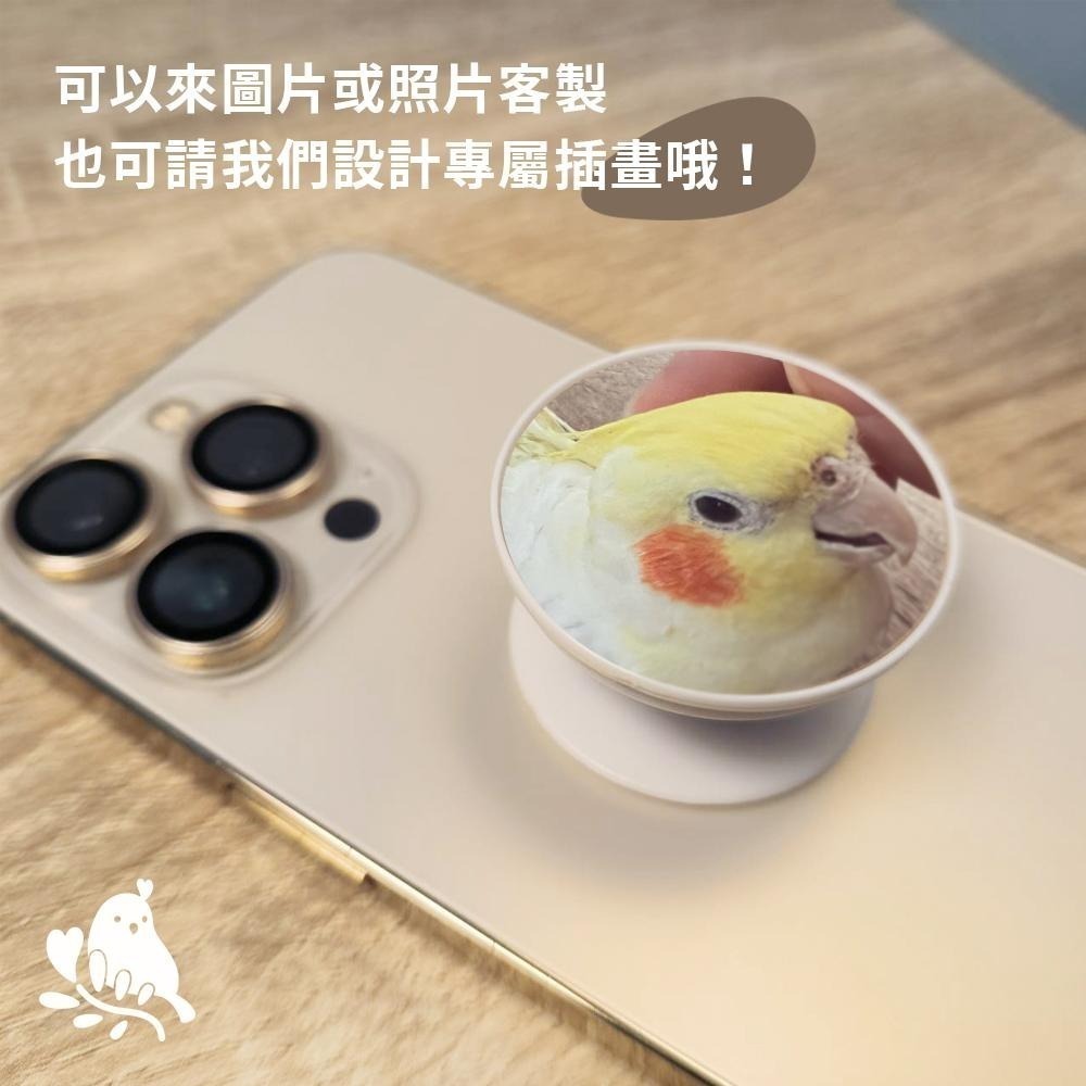 【奶茶鳥文創】 來圖客製 客製化手機支架 氣囊手機支架 插畫 設計 生活 送禮 紀念 一件可印-細節圖3