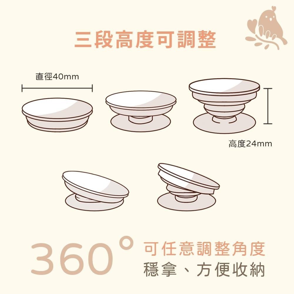 【奶茶鳥文創】 來圖客製 客製化手機支架 氣囊手機支架 插畫 設計 生活 送禮 紀念 一件可印-細節圖4
