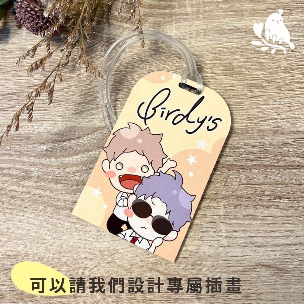 【奶茶鳥文創】來圖客製 客製化掛牌 行李吊牌 木質掛牌 插畫 設計 生活 送禮 紀念 一件可印-細節圖3