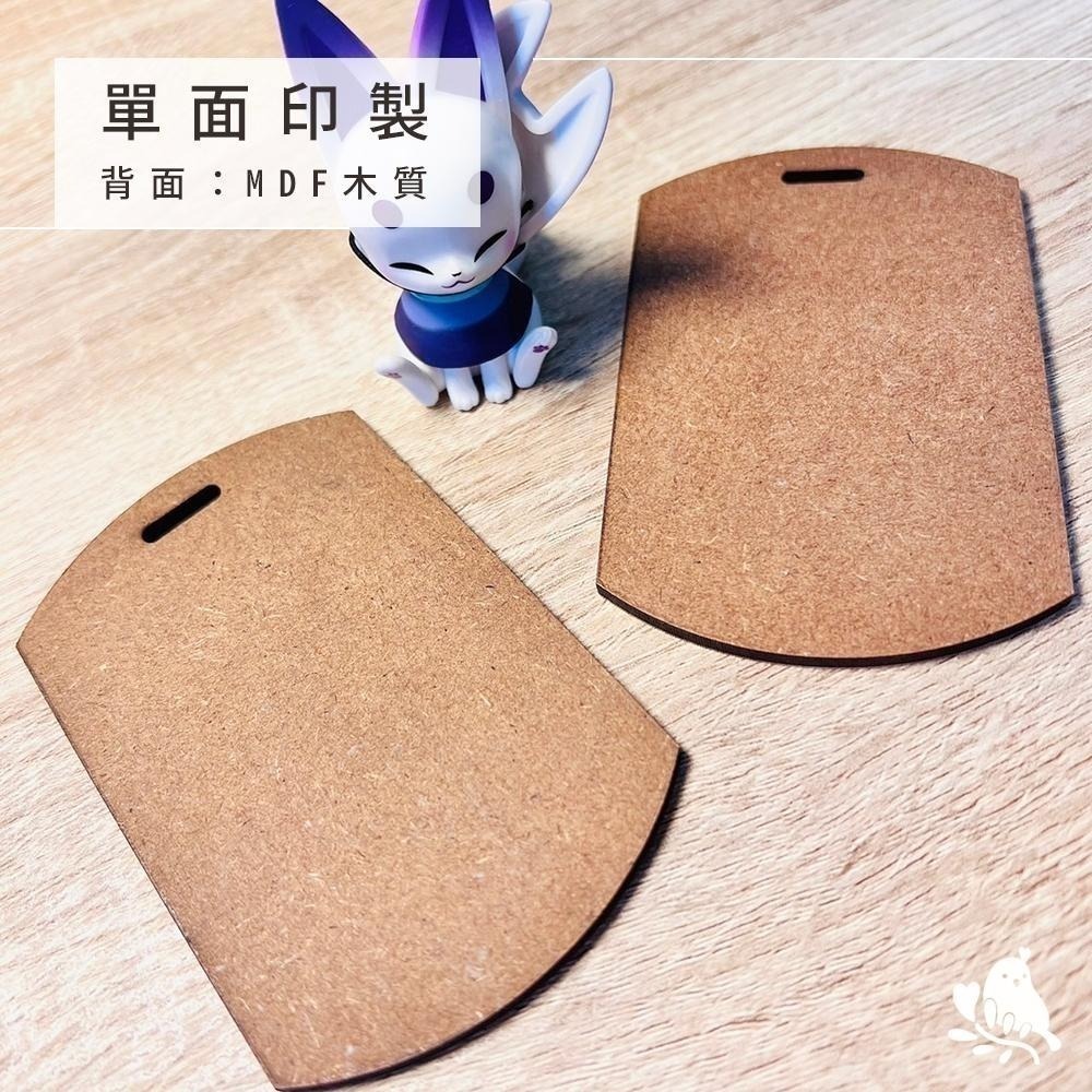 【奶茶鳥文創】來圖客製 客製化掛牌 行李吊牌 木質掛牌 插畫 設計 生活 送禮 紀念 一件可印-細節圖9