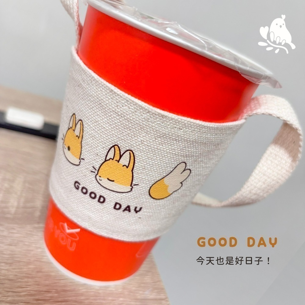 【奶茶鳥文創】好日狐狸飲料杯套 原創 插畫 杯套 杯套提袋-細節圖4