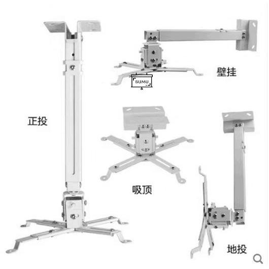 【免運】《BUMU》鋁合金投影機吊架(適用任何機型/12cm、42-65cm) 多種吊掛方式-細節圖5