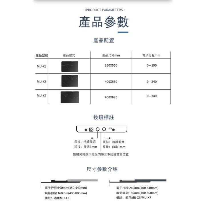 《CASOS卡色式》X7 超短焦智慧伸縮雲台(超短焦投影機專用)平台尺寸:40*62公分-細節圖6