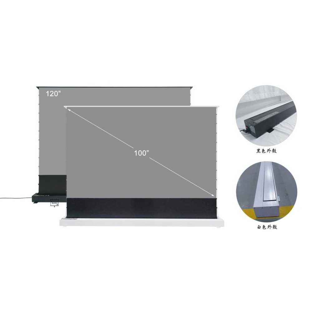 《CASOS卡色式》【台灣製造】120吋(16:9)電動黑柵抗光地升幕(線上詢問可享優惠價格)-細節圖8