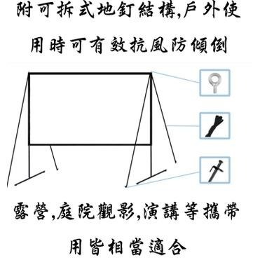 【免運】《BUMU》100吋16:9戶外庭園幕(附收納袋)__-///露營,星空影院,戶外,野炊,帳篷,投影,投影機-細節圖3