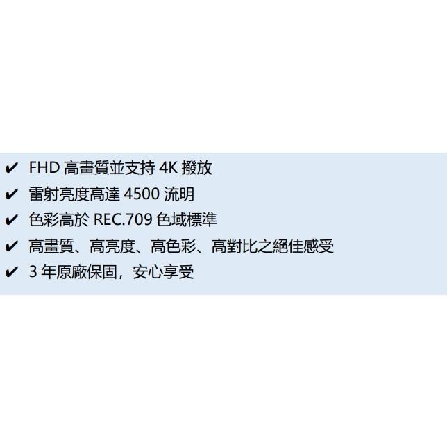 台灣原廠《優美視UMST》超短焦雷射高亮投影機 LS-1____加購抗光幕享超低優惠-細節圖3