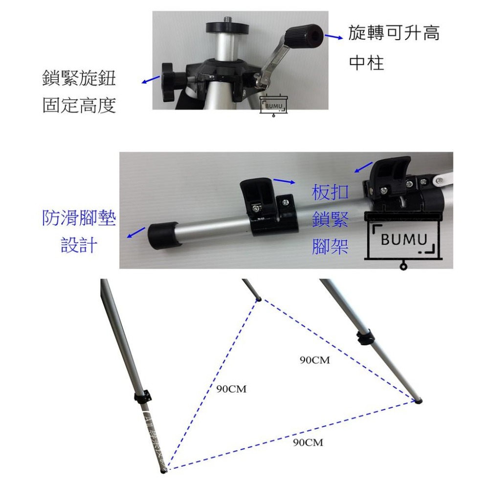 【免運】《BUMU》投影機用三腳架(附贈提袋)-細節圖4