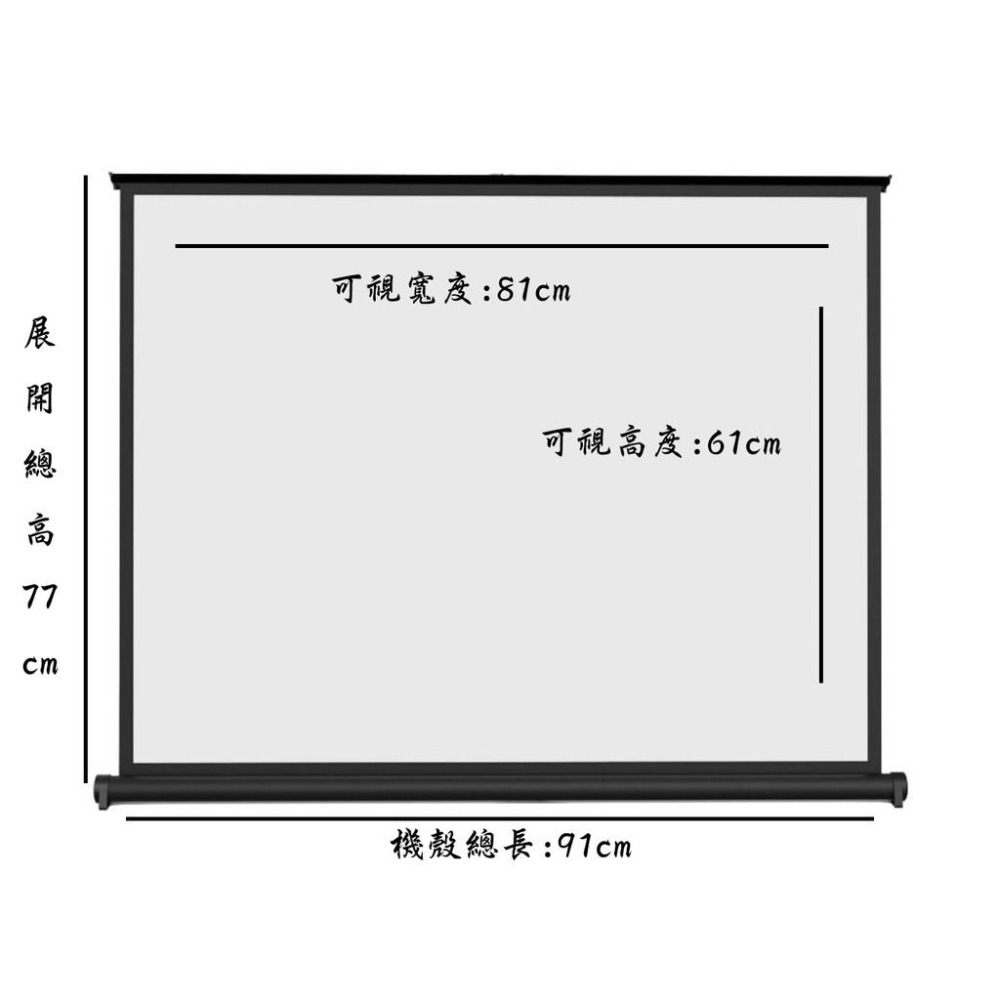 【免運】《BUMU》40吋(4:3)微型桌上投影布幕(贈送提袋)__-布幕,投影,螢幕,銀幕,影片,電影,電視,大螢幕,-細節圖3
