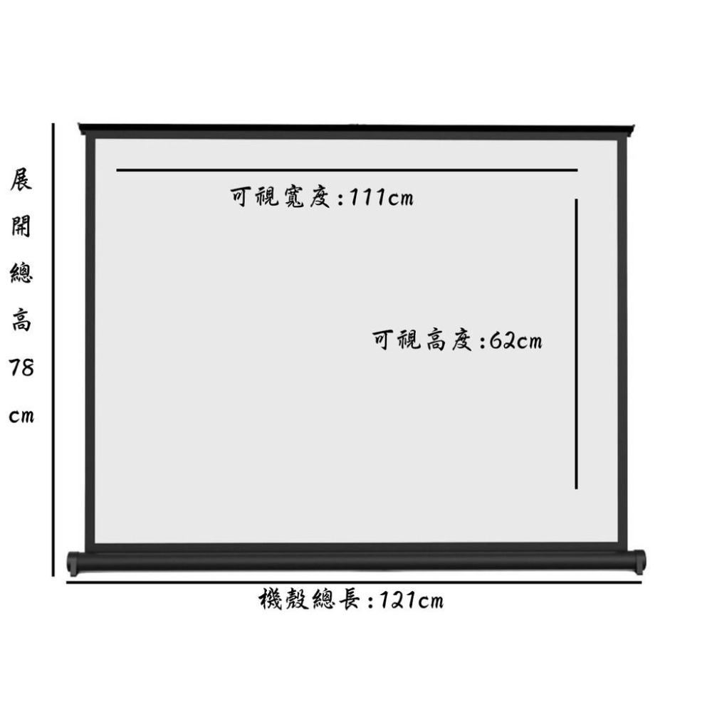 【免運】《BUMU》50吋(16:9)微型桌上投影布幕(贈送提袋)__-布幕,投影,螢幕,銀幕,影片,電影,電視,大螢幕-細節圖3