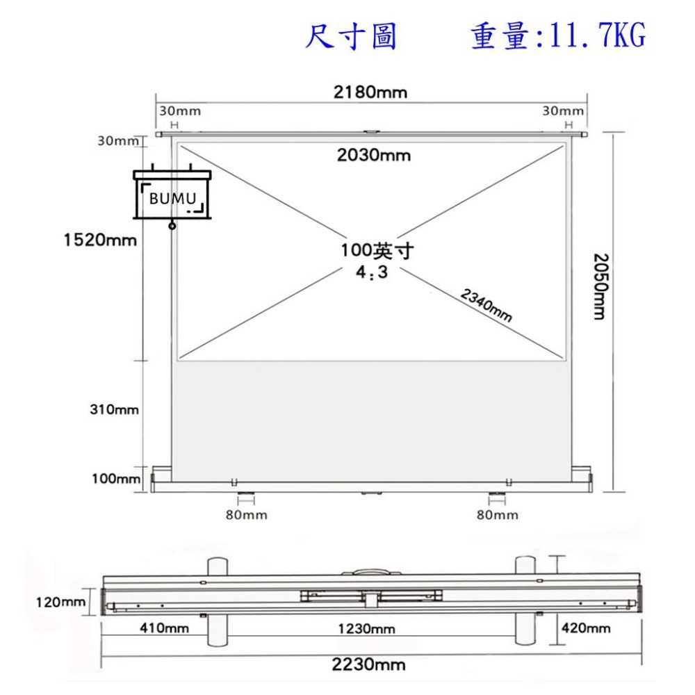 【免運】《BUMU》100吋(4:3)氣壓式地拉投影布幕-細節圖4
