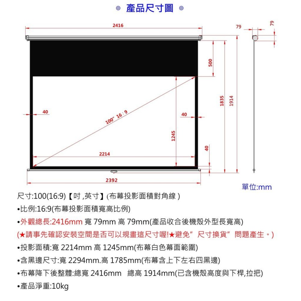 【免運】《BUMU》100吋(16:9)壁掛手拉投影布幕__-布幕,投影,螢幕,銀幕,影片,電影,電視,大螢幕,投影機,-細節圖4