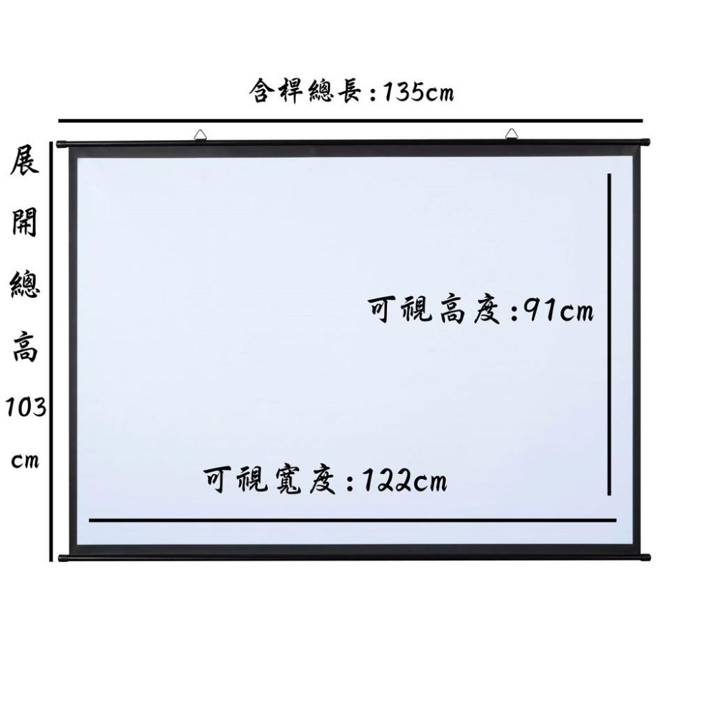 【免運】《BUMU》60吋(4:3)簡易式壁掛投影布幕__-布幕,投影,螢幕,銀幕,影片,電影,大螢幕,投影機-細節圖4