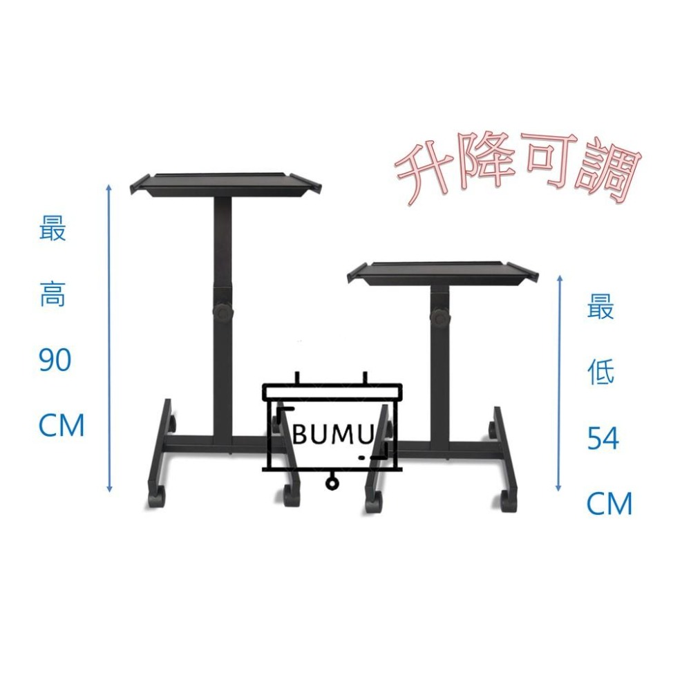 【免運】《BUMU》投影機用小推車__-布幕,投影,螢幕,銀幕,影片,電影,電視,大螢幕,投影機,遊戲,尺寸,推車,方便-細節圖3
