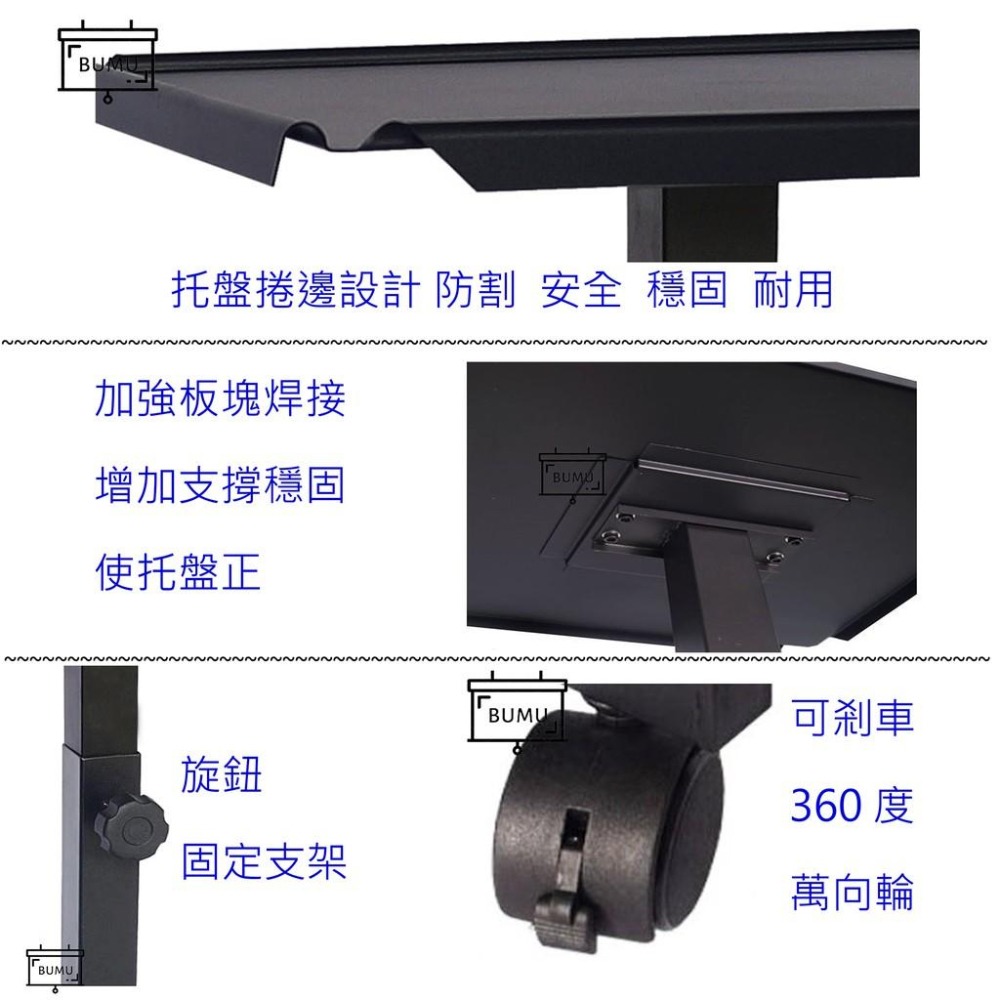 【免運】《BUMU》投影機用小推車__-布幕,投影,螢幕,銀幕,影片,電影,電視,大螢幕,投影機,遊戲,尺寸,推車,方便-細節圖5