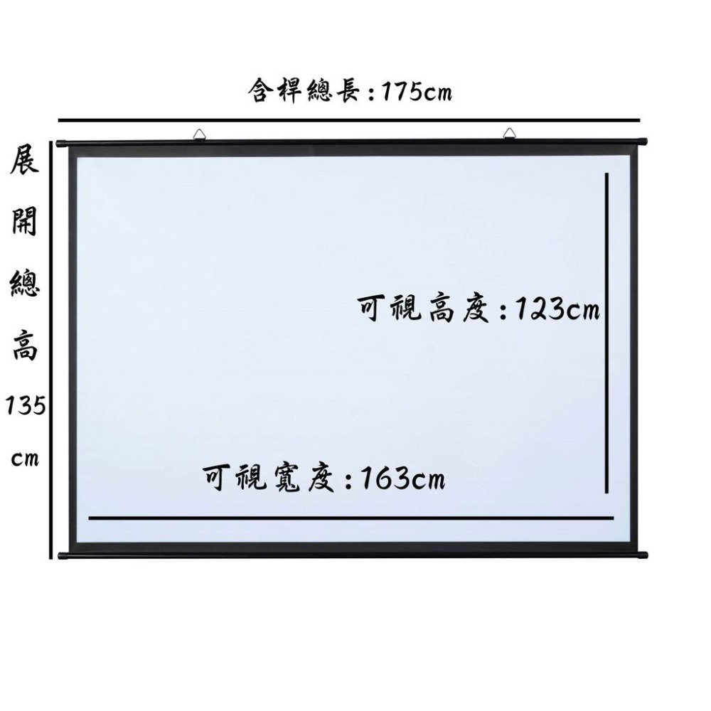 【免運】《BUMU》80吋(4:3)簡易式壁掛投影布幕__-布幕,投影,螢幕,銀幕,影片,電影,電視,大螢幕,投影機,遊-細節圖4