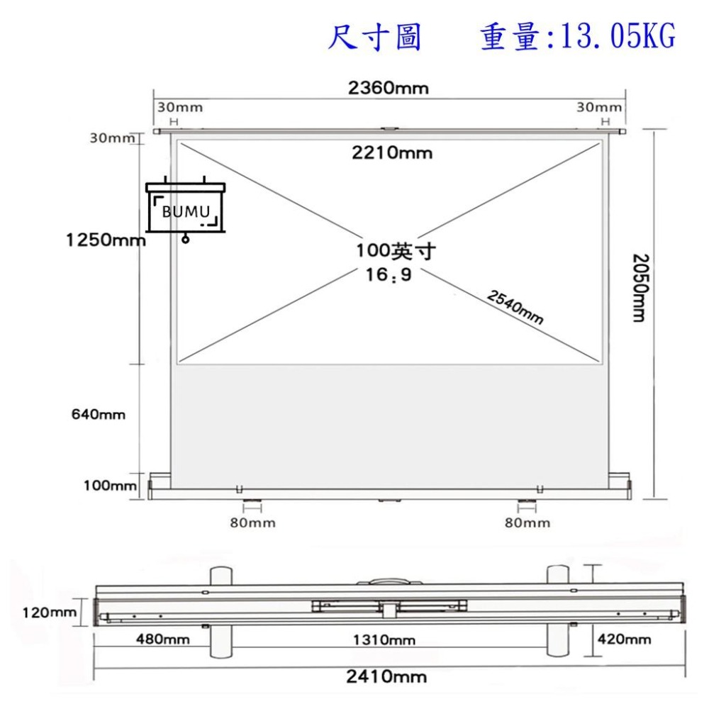 【免運】《BUMU》100吋(16:9)氣壓式地拉投影布幕-細節圖4