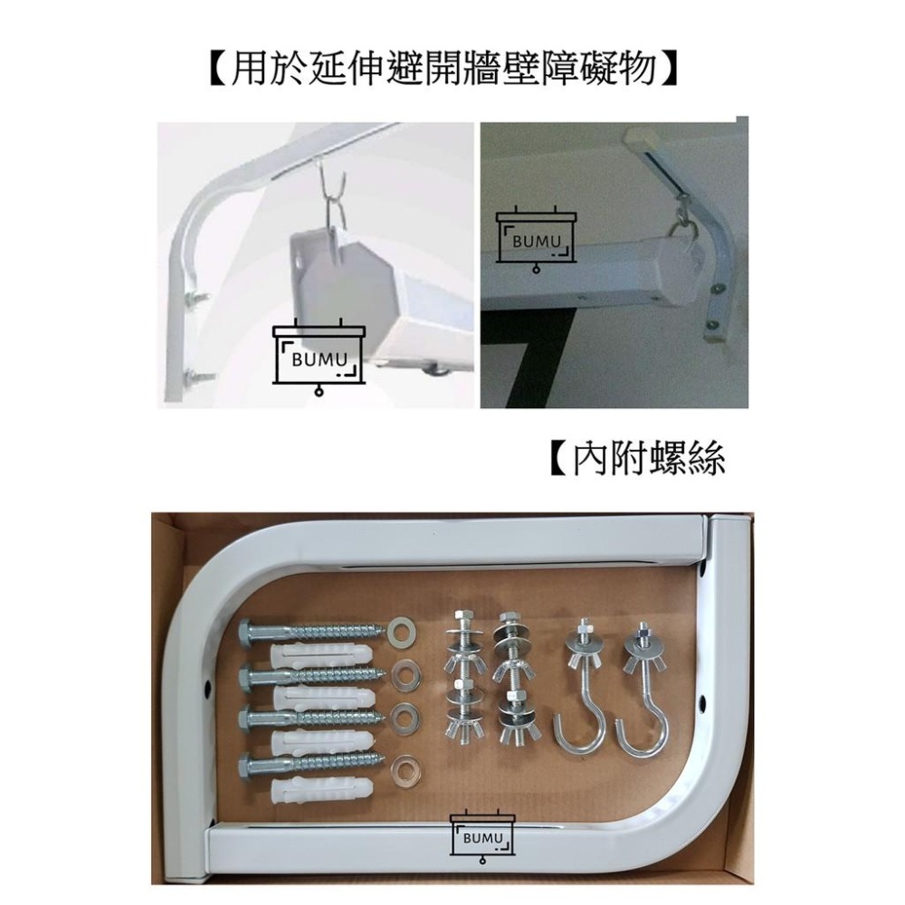 《BUMU》投影布幕用L型吊架(1對/承重30KG/150吋以下皆適用)-細節圖2