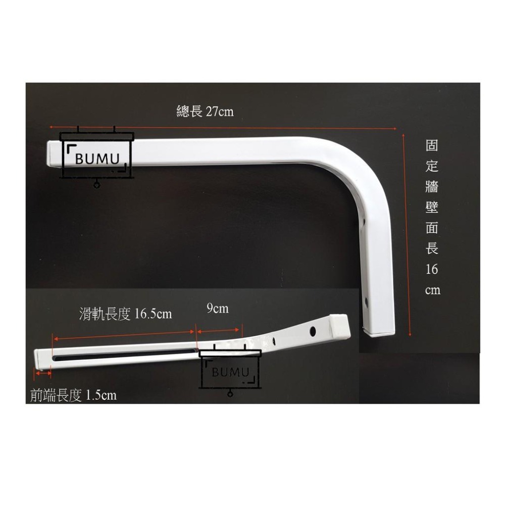 《BUMU》投影布幕用L型吊架(1對/承重30KG/150吋以下皆適用)-細節圖4