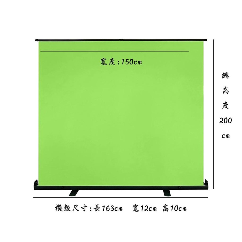 【免運】《BUMU》實況、直播、拍攝、用綠幕__-布幕,投影,螢幕,銀幕,影片,去背,透明,大螢幕,實況主,遊戲,透視-細節圖2