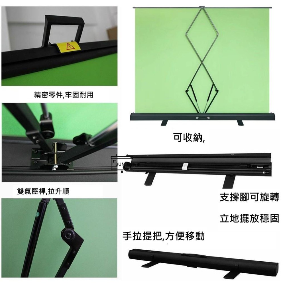 【免運】《BUMU》實況、直播、拍攝、用綠幕__-布幕,投影,螢幕,銀幕,影片,去背,透明,大螢幕,實況主,遊戲,透視-細節圖7