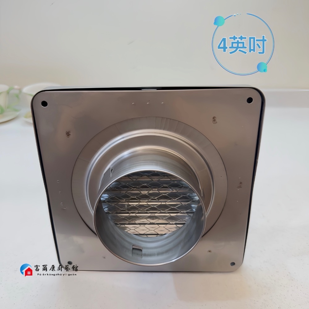 【富爾康】台灣製造•4＂ 5＂ 6＂四角平面不銹鋼外氣口小可愛平面外氣罩方型排煙罩不銹鋼通氣罩換氣口換氣罩小金剛-細節圖7