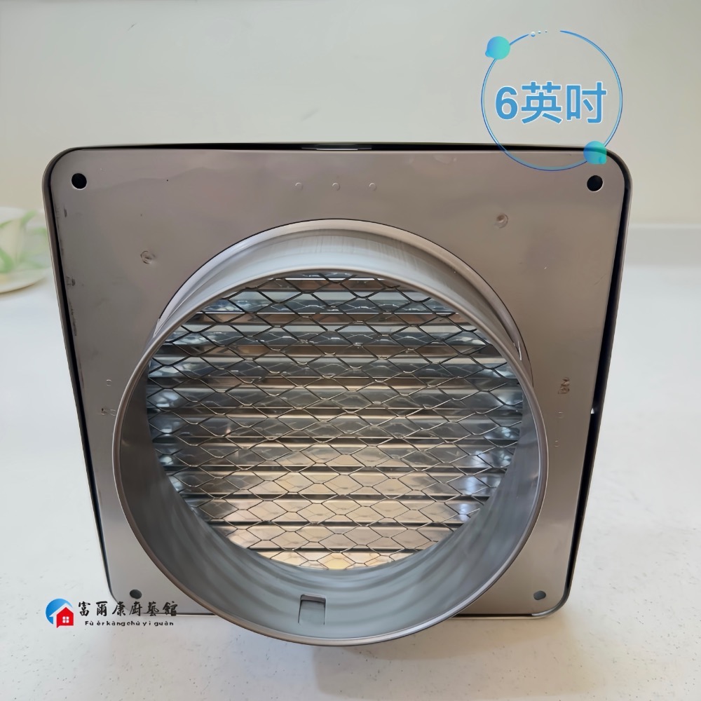 【富爾康】台灣製造•4＂ 5＂ 6＂四角平面不銹鋼外氣口小可愛平面外氣罩方型排煙罩不銹鋼通氣罩換氣口換氣罩小金剛-細節圖9