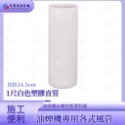 ￼【富爾康】白色塑膠風管45度彎頭/90度彎頭/直管6＇＇防鳥接頭連接鋁風管鋁風管接頭通風管接頭PVC排油煙機-規格圖6