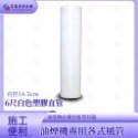 ￼【富爾康】白色塑膠風管45度彎頭/90度彎頭/直管6＇＇防鳥接頭連接鋁風管鋁風管接頭通風管接頭PVC排油煙機-規格圖6