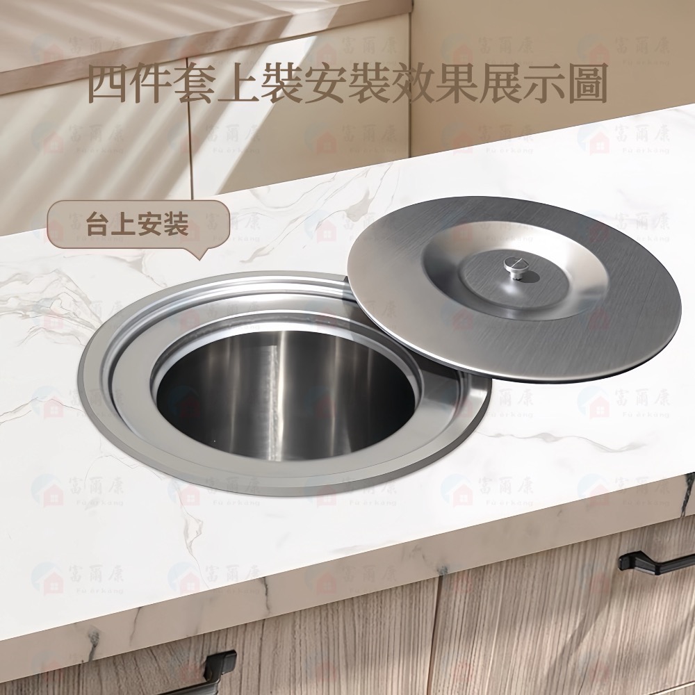 ￼【富爾康】304不銹鋼廚房檯面崁入式垃圾桶櫥櫃家用內置桌面隱藏水槽清潔桶內嵌廚餘桶防臭垃圾桶收納桶隱藏式垃圾桶清潔桶崁-細節圖2