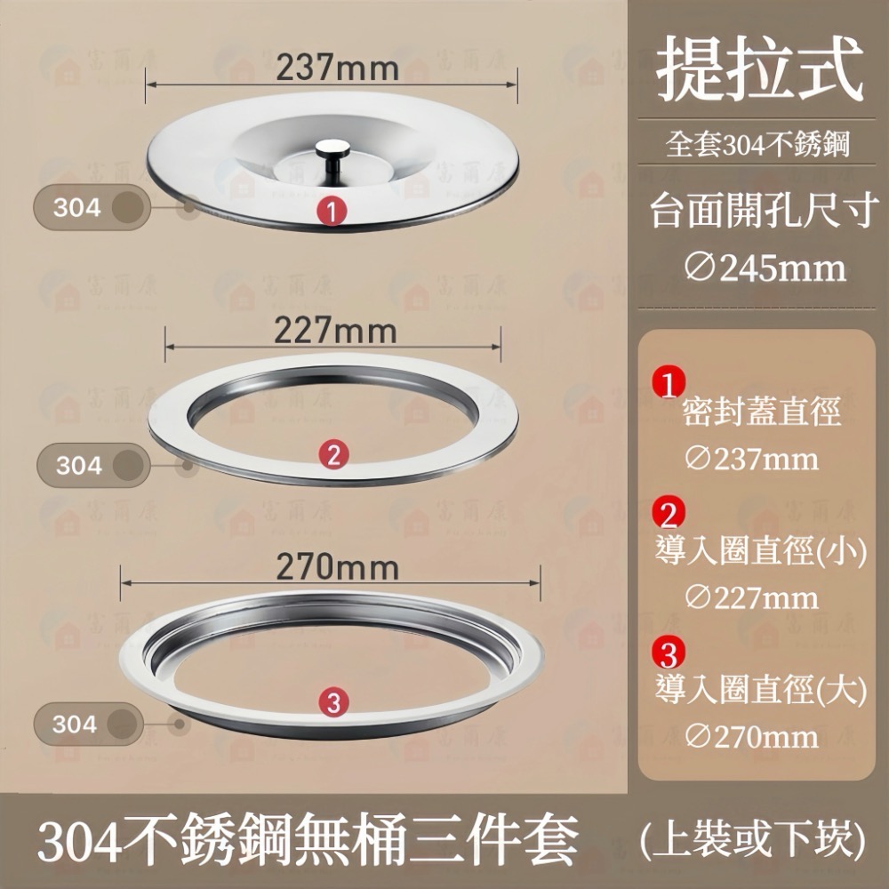 ￼【富爾康】304不銹鋼廚房檯面崁入式垃圾桶櫥櫃家用內置桌面隱藏水槽清潔桶內嵌廚餘桶防臭垃圾桶收納桶隱藏式垃圾桶清潔桶崁-規格圖8