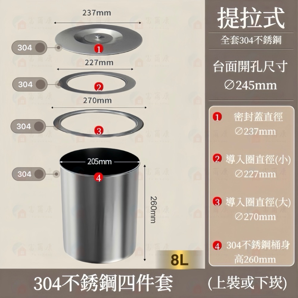 ￼【富爾康】304不銹鋼廚房檯面崁入式垃圾桶櫥櫃家用內置桌面隱藏水槽清潔桶內嵌廚餘桶防臭垃圾桶收納桶隱藏式垃圾桶清潔桶崁-規格圖8