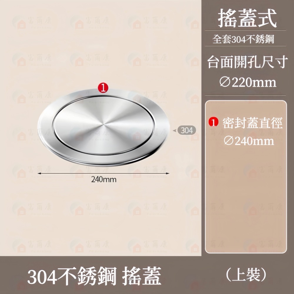 ￼【富爾康】304不銹鋼廚房檯面崁入式垃圾桶櫥櫃家用內置桌面隱藏水槽清潔桶內嵌廚餘桶防臭垃圾桶收納桶隱藏式垃圾桶清潔桶崁-規格圖8