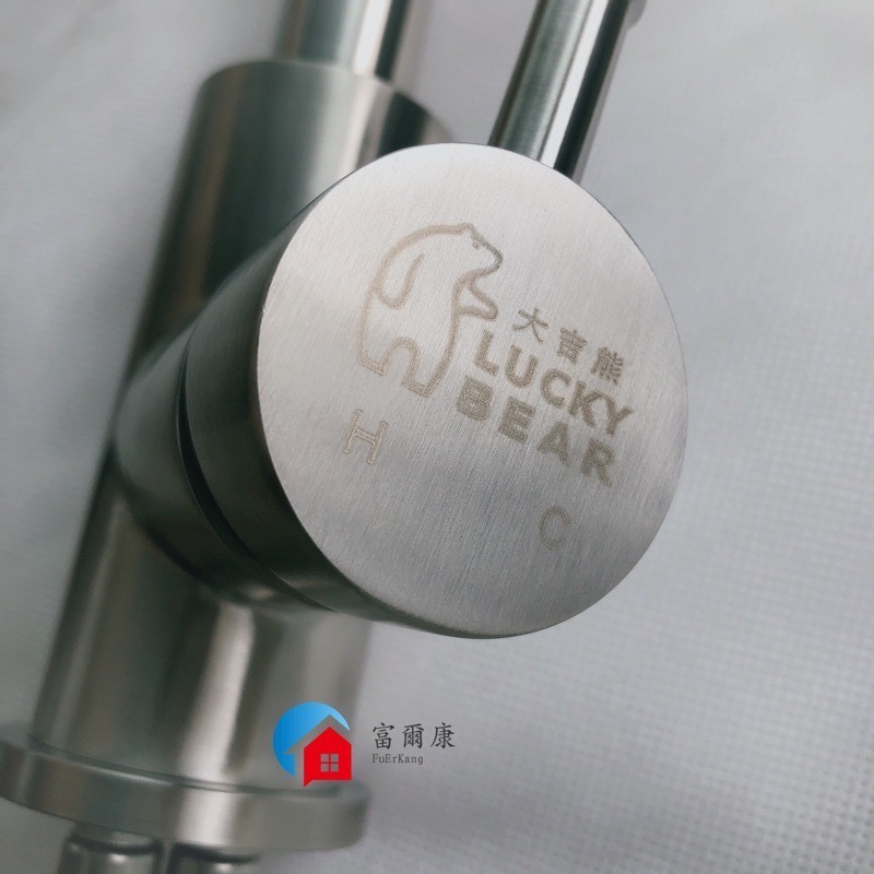 ￼【富爾康】LUCKYBEAR大吉熊ST-7024萬向可繞式出水管冷熱兩用檯面式水龍頭304不銹鋼水龍頭三角凡爾角閥-細節圖3