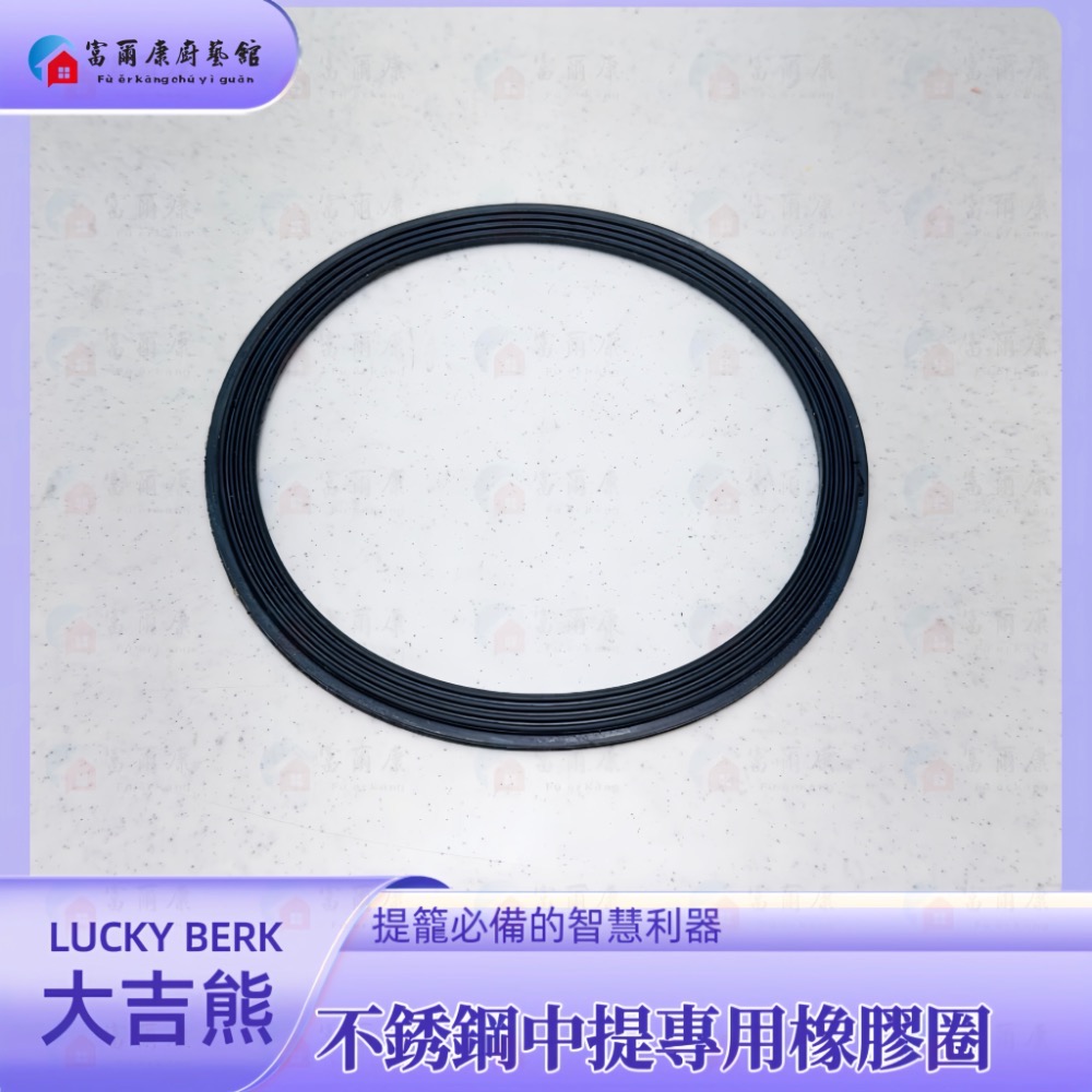￼【富爾康】MIT•大吉熊LUCKY BEAR螺母水槽螺母 提籠塑膠防臭大提籠墊圈不銹鋼大提籠用塑膠圈墊片水槽配件提籠零-規格圖8