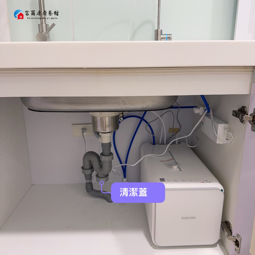 ￼【富爾康】大吉熊專用清潔蓋 止水蓋 專利品接頭 水槽提籠配件配件S彎管P管零件接提籠接排水管-細節圖2