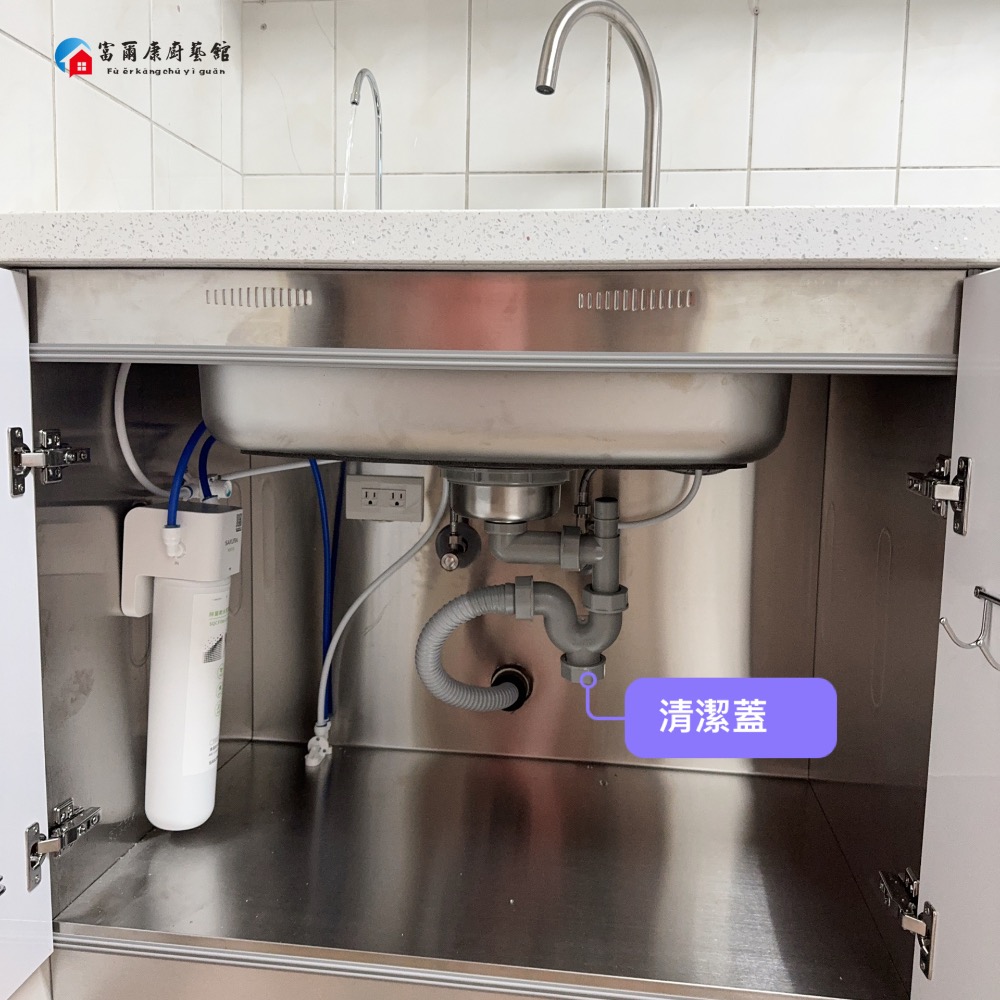 ￼【富爾康】大吉熊專用清潔蓋 止水蓋 專利品接頭 水槽提籠配件配件S彎管P管零件接提籠接排水管-細節圖3