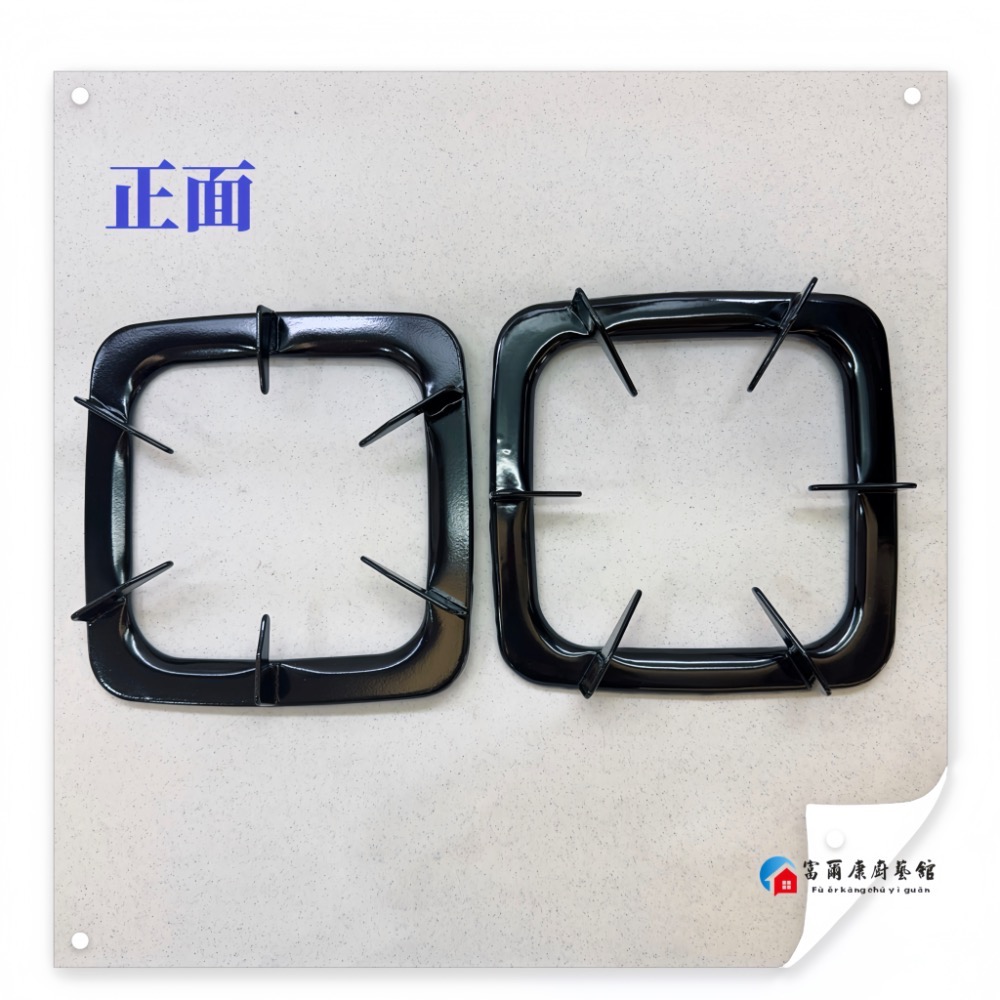 ￼【富爾康】櫻花SAKURA原廠瓦斯爐爐架 一組2入SG-612 6120 630 6510 5510 莊頭北方形爐架-細節圖3