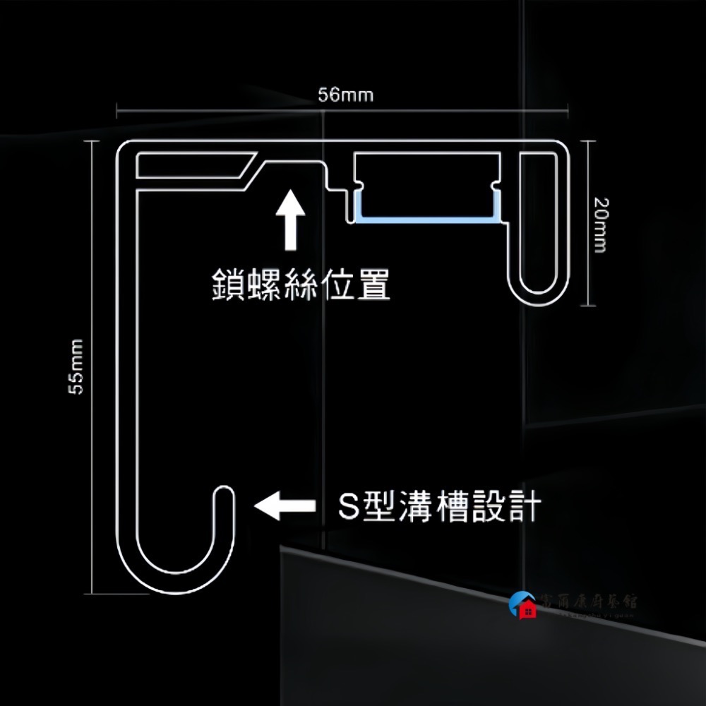 【富爾康】客製化易力勾軌道燈廚房掛件掛鉤吊桿鋁條飾條S鉤廚房配件含LED燈-細節圖4