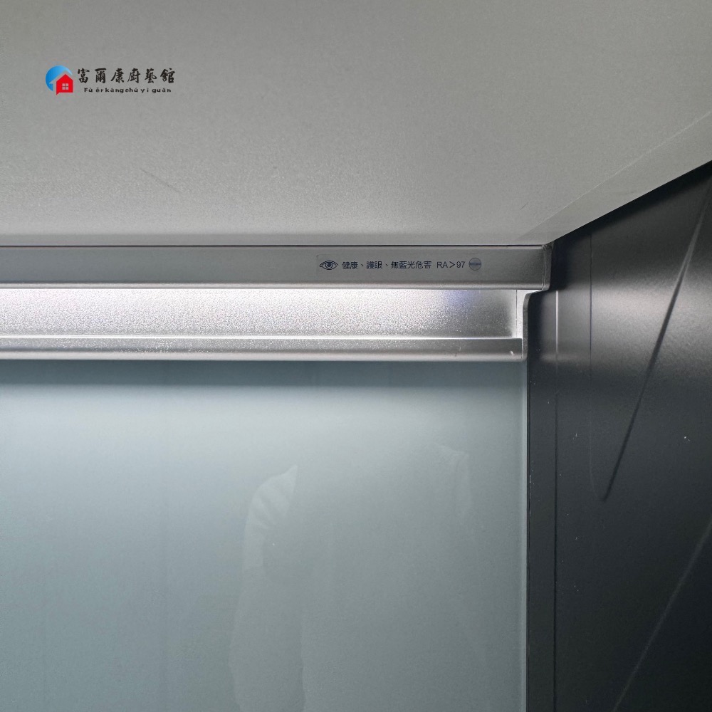 【富爾康】客製化易力勾軌道燈廚房掛件掛鉤吊桿鋁條飾條S鉤廚房配件含LED燈-細節圖7