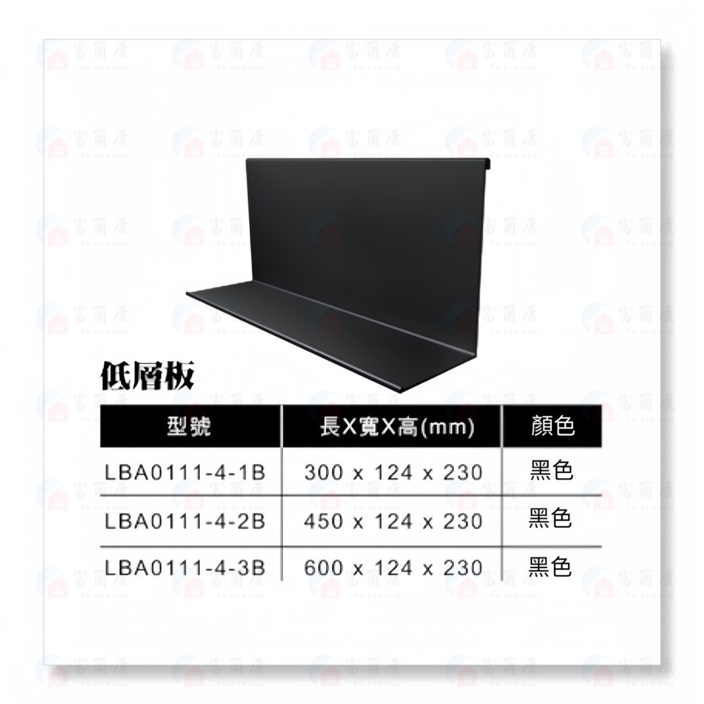 ￼【富爾康】黑色銀色易力勾飾條易力勾軌道掛鉤可客製化易利鉤易利勾鋁條套裝組 S鉤掛勾易利鉤鋁條專用S勾三連六連鉤層板-細節圖2