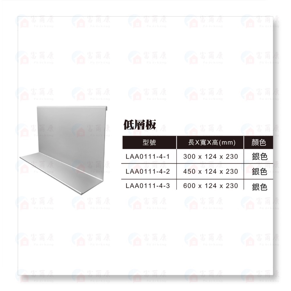 ￼【富爾康】黑色銀色易力勾飾條易力勾軌道掛鉤可客製化易利鉤易利勾鋁條套裝組 S鉤掛勾易利鉤鋁條專用S勾三連六連鉤層板-細節圖3