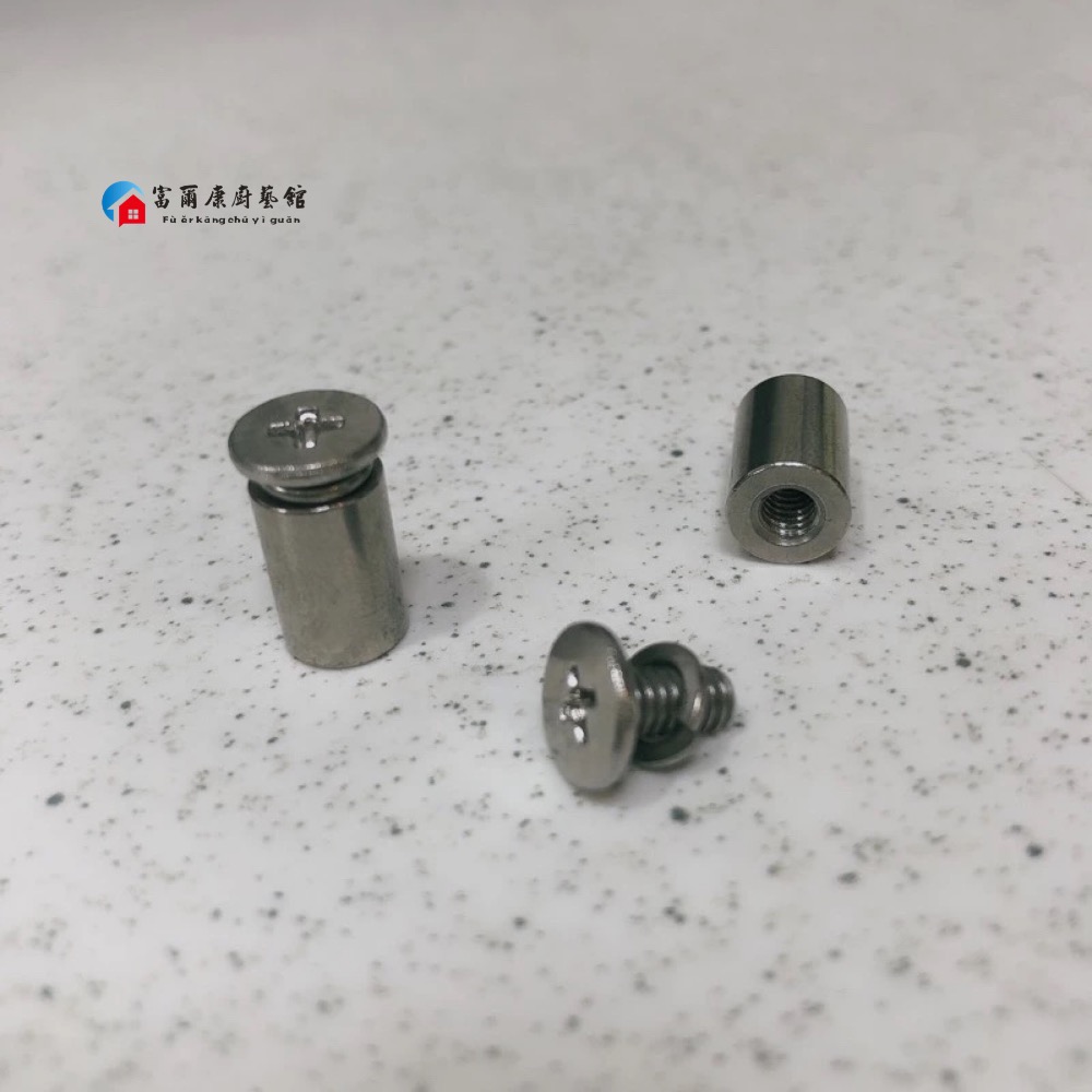 ￼【富爾康】MIT•大吉熊LUCKYBEAR固定頭螺絲不銹鋼提籠塑膠提籠配件水槽配件止滑矽膠粒防滑粒掛籃粒掛粒-細節圖8