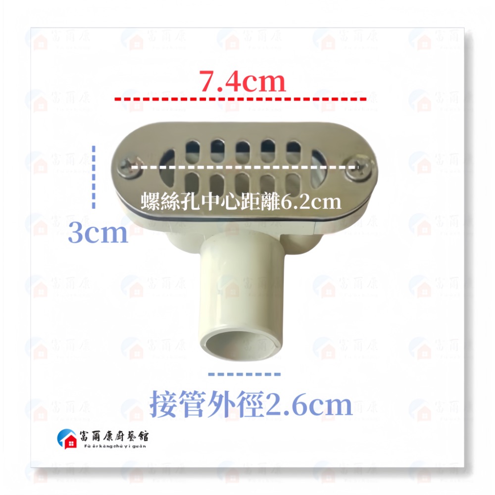 ￼【富爾康】溢水頭 溢水孔橢圓形溢水廚房下水口專用流理臺阿匹克阿披克 2＂排水管止水墊圈 橡膠圈防蟑管塞排水管-細節圖2