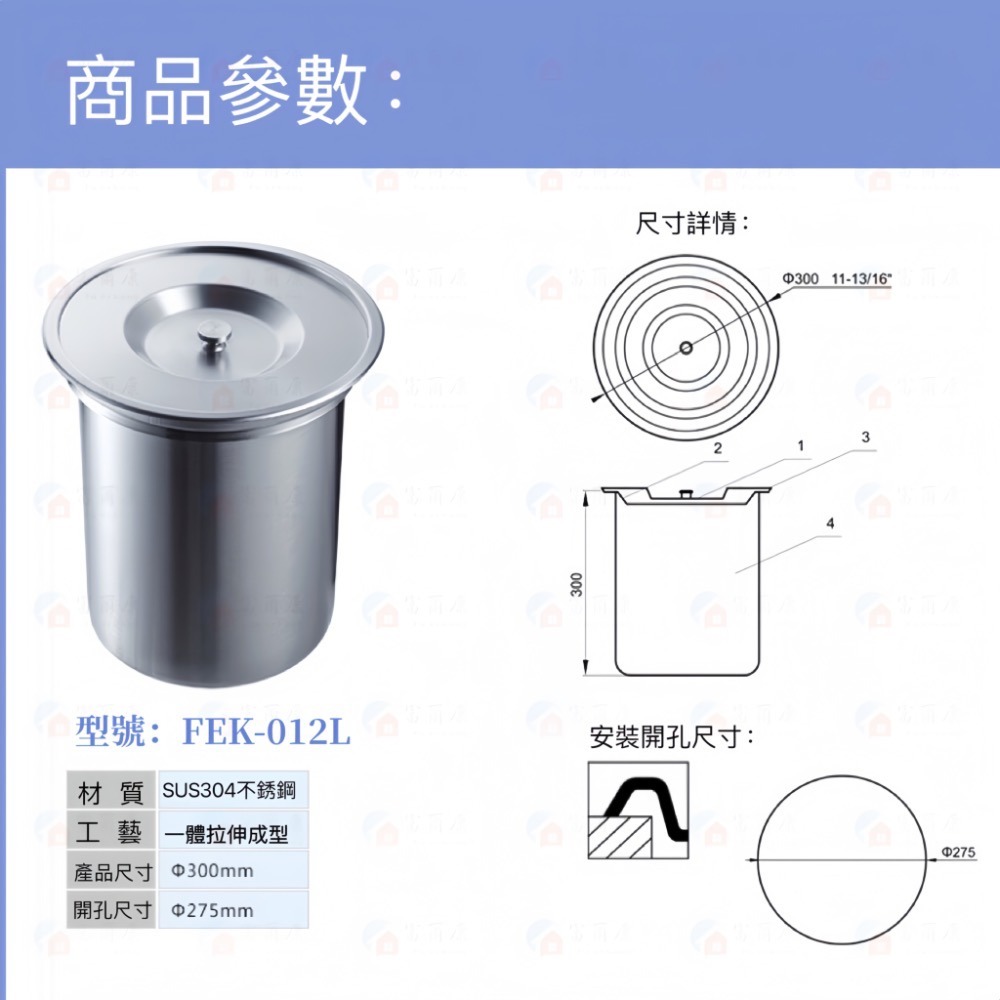 【富爾康】12L加大容量304不銹鋼廚房檯面崁入式垃圾桶桌面隱藏水槽清潔桶內嵌廚餘桶防臭垃圾桶收納桶清潔桶崁入-細節圖2