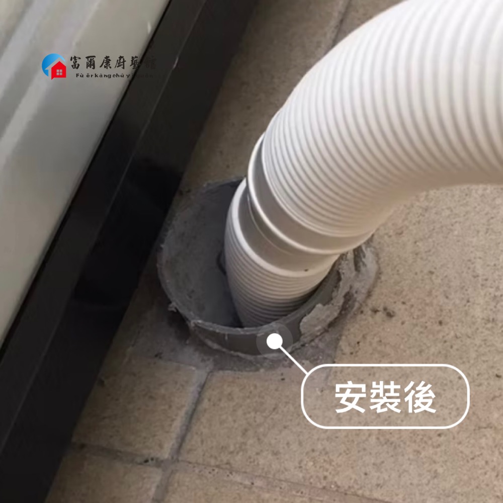 【富爾康】阿匹克阿匹股廚房下水口專用流理臺阿匹克阿披克 2＂排水管止水墊圈 橡膠圈防蟑管塞排水管排水管塞-細節圖3