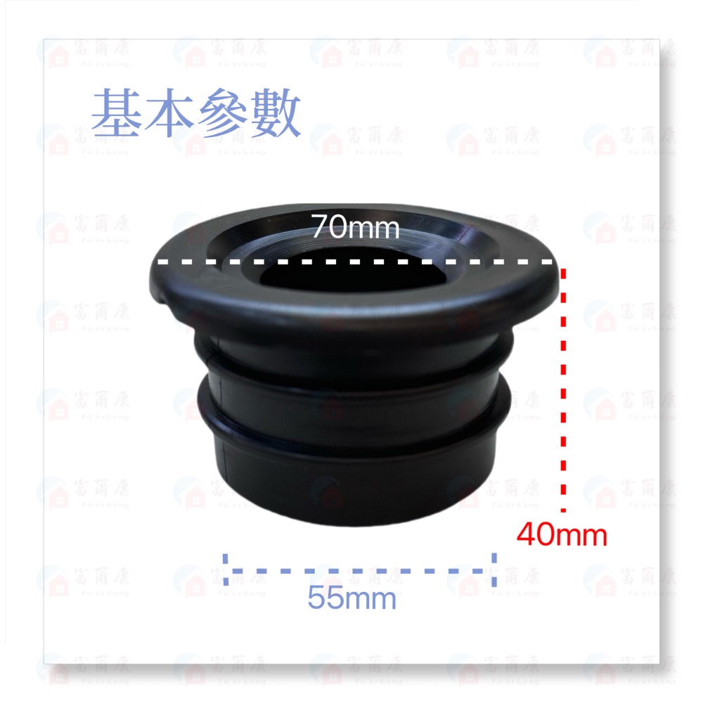 【富爾康】阿匹克阿匹股廚房下水口專用流理臺阿匹克阿披克 2＂排水管止水墊圈 橡膠圈防蟑管塞排水管排水管塞-細節圖5